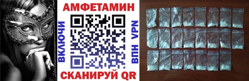 гидра tor  что такое   Бакал  АМФ Premium 