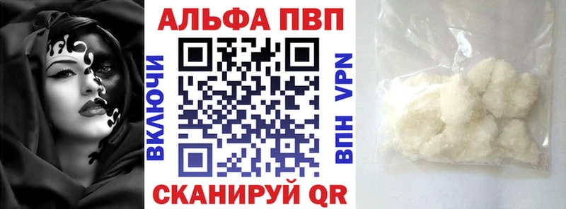 где можно купить   Бакал  A-PVP СК КРИС 