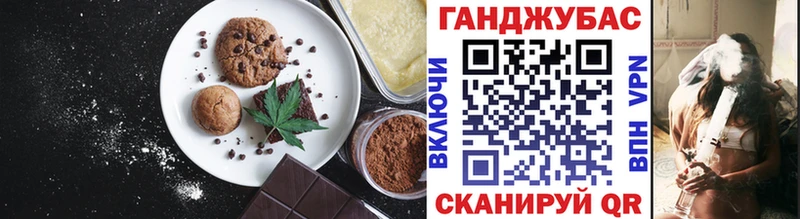 Canna-Cookies марихуана  Бакал 