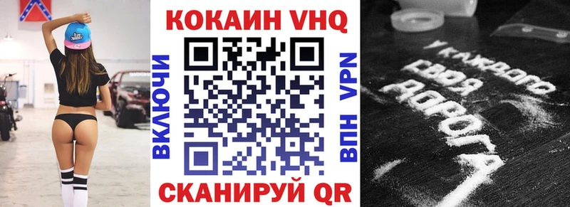 COCAIN Fish Scale  Бакал 