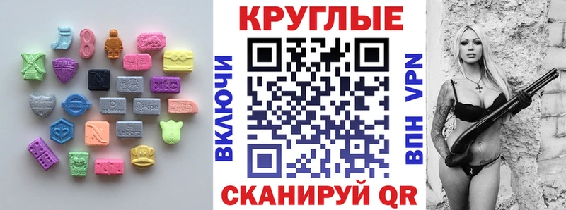 Ecstasy mix  цена   Бакал 