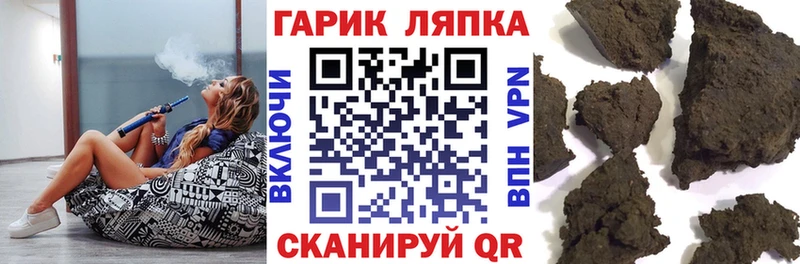 ГАШ Ice-O-Lator  кракен как войти  дарк нет Telegram  Бакал 