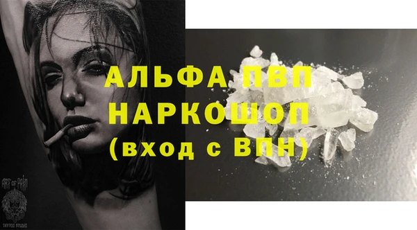 первитин Алексеевка