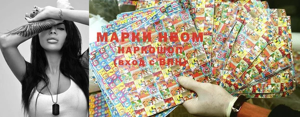 первитин Алексеевка