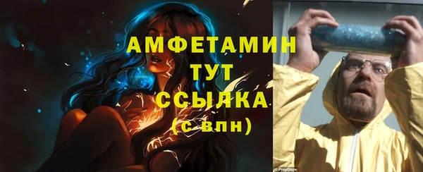 первитин Алексеевка