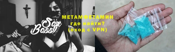 первитин Алексеевка