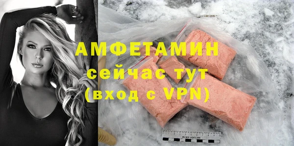 первитин Алексеевка