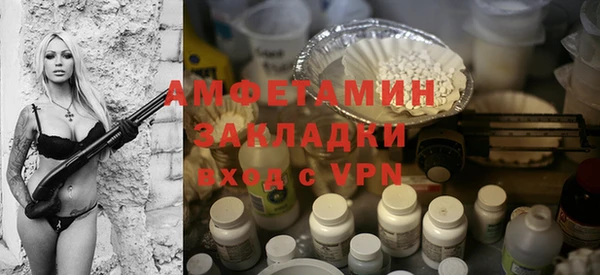 первитин Алексеевка