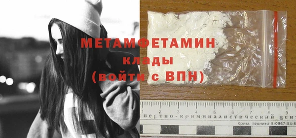 первитин Алексеевка