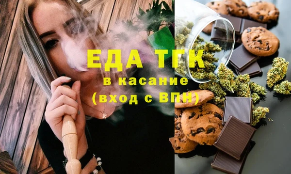 первитин Алексеевка