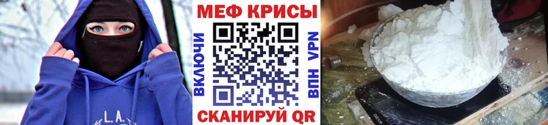 купить сайты OMG как зайти МЕФ VHQ Бакал