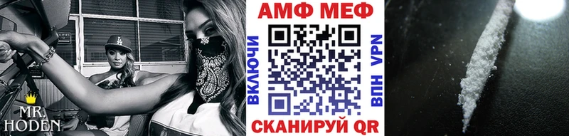 МЕТАМФЕТАМИН кристалл  Бакал 
