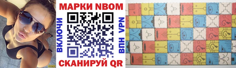 что такое   Бакал  Марки NBOMe 1500мкг 