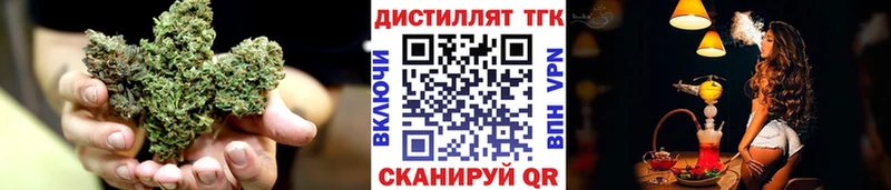 ТГК концентрат  hydra   Бакал  как найти закладки 